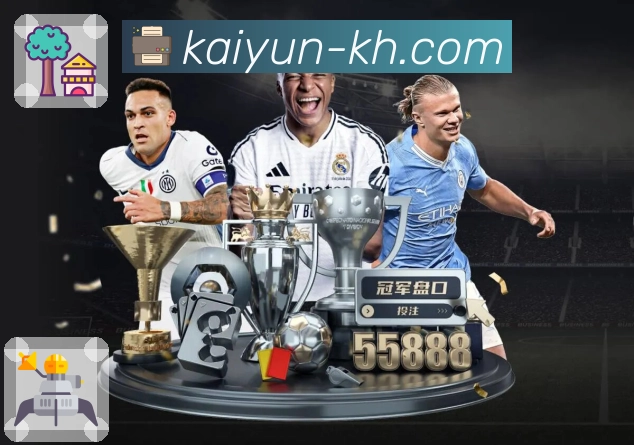 开云APP让体育直播画面更快呈现